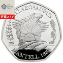 即納 2020 イギリス ヒラエオサウルス 50ペンス銀貨 プルーフ 箱とクリアケース付き 【PR】【特選】