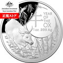 即納 【正規販売店】2021 1オンス オーストラリア(RAM) 干支:丑(ウシ)年 銀貨 RAM製 ドーム型プルーフ 箱とクリアケース付き 【PR】 5ド...