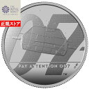 即納 2020 イギリス 007:よく聞け、007 5ポンド銀貨 微細文字仕様 2オンス プルーフ 箱とクリアケース付き 【PR】【特選】