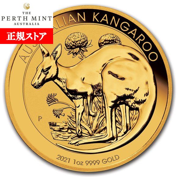 ¨Ǽ  2021 1 ȥꥢ 󥬥롼 33mmꥢդ ̤