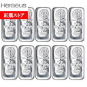即納 【正規販売店】【10本】500g スイス アルゴア製 シルバーバー 99.9%【10本】セット ※※ 純銀 インゴット ingot シルバーバー SI...