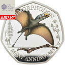 即納 2021 イギリス メアリー・アニング コレクション:ディモルフォドン 50ペンス銀貨 彩色プルーフ 箱とクリアケース付き 【PR】【特選】