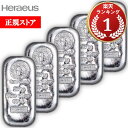 即納 【正規販売店】250グラム スイス アルゴア製 シルバーバー 99.9%【5本】セット ※※ 純銀 インゴット ingot シルバーバー SILVER...