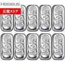 即納 【正規販売店】250グラム スイス アルゴア製 シルバーバー 99.9%【10本】セット ※※ 純銀 インゴット ingot シルバーバー SILVE...
