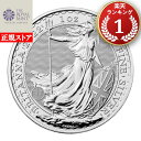 即納 【正規販売店】2022 1オンス イギリス ブリタニア銀貨 (39mmクリアケース付き) 新品未使用