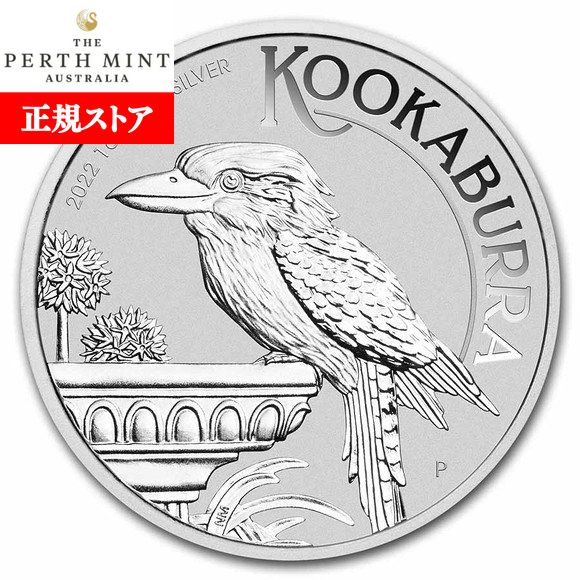 即納 　 2022 1オンス オーストラリア クッカバラ（カワセミ） 銀貨 41mmクリアケース付き