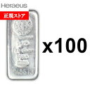 即納 【正規販売店】1KG スイス アルゴア製 シルバーバー 99.9% 【100本】セット ※※ 純銀 インゴット ingot シルバーバー SILVER...