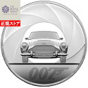 即納 2020 イギリス RM製007シリーズ1:ボンド、ジェームズ・ボンド 10ポンド銀貨 5オンス プルーフ 箱とクリアケース付き 【PR】【特選】