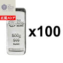 即納 500g イギリス ロイヤルミント製 シルバーバー 99.9%【100本】セット ※※ 純銀 インゴット ingot シルバーバー SILVER 50...