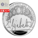 即納 2022 約28グラム イギリス 女王の治世ー慈善と支援 銀貨 プルーフ 【Proof】 5ポンド 新品未使用【特選】