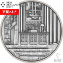 即納 2022 1オンス ニウエ ホグワーツ:ダンブルドアの書斎 銀貨 アンティーク 2ドル【特選】