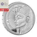 即納 2022 28.28グラムイギリス ツタンカーメンの墓発見100周年記念 銀貨 プルーフ 【Proof】 5ポンド 新品未使用【特選】