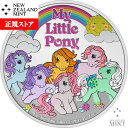 即納 2022 1オンス ニウエ マイ・リトル・ポニー 彩色銀貨 プルーフ 新品未使用 【Proof】 2ドル【特選】