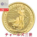即納 【チャールズ3世肖像】2023 1/4オンス イギリス ブリタニア 金貨 22mmクリアケース付き 新品未使用