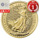 即納 2024 1オンス イギリス ブリタニア 金貨 33mmクリアケース付き 新品未使用