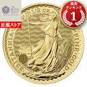 即納 2024 1/2オンス イギリス ブリタニア 金貨 27mmクリアケース付き 新品未使用