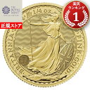 即納 2024 1/4オンス イギリス ブリタニア 金貨 22mmクリアケース付き 新品未使用