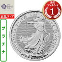 即納 2024 1オンス イギリス ブリタニア(プラチナ) (33mmクリアケース付き) 新品未使用