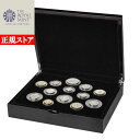 即納 2024 イギリス シルバー プルーフ コインセット 銀貨 プルーフ 【Proof】 新品未使用【特選】