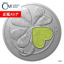 即納 1オンス チェコ 四つ葉のクローバー 彩色 円形銀 新品未使用