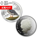 【お取り寄せ商品】 2021 2オンス ニュージーランド オークランド島マーガンサー 銀貨 プルーフ 【proof】 5ドル【厳選】