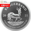 【お取り寄せ商品】 2021 2オンス 南アフリカ クルーガーランド 銀貨 プルーフ 【proof】 2ランド【厳選】