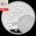 【お取り寄せ商品】 2021 15.71グラム イギリス リトル・ミス 銀貨 プルーフ 【proof】 1ポンド【厳選】