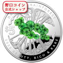 【お取り寄せ商品】 2022 1オンス オーストラリア 美しさ、豊かさ、希少性 銀貨 プルーフ 【proof】 5ドル【厳選】