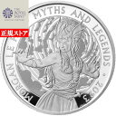 【お取り寄せ商品】 2023 31.21グラム イギリス モーガン・ル・フェイ 銀貨 プルーフ 【proof】 2ポンド【厳選】