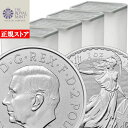 即納 2025 1オンス イギリス ブリタニア銀貨 【100枚】セット (25枚セットミントロール【4個】付き) 新品未使用【サマーセール2025】