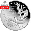 即納 2025 1オンス オーストラリア 干支:巳(ヘビ)年 ドーム型 銀貨 RAM製 プルーフ 新品未使用 【Proof】 5ドル