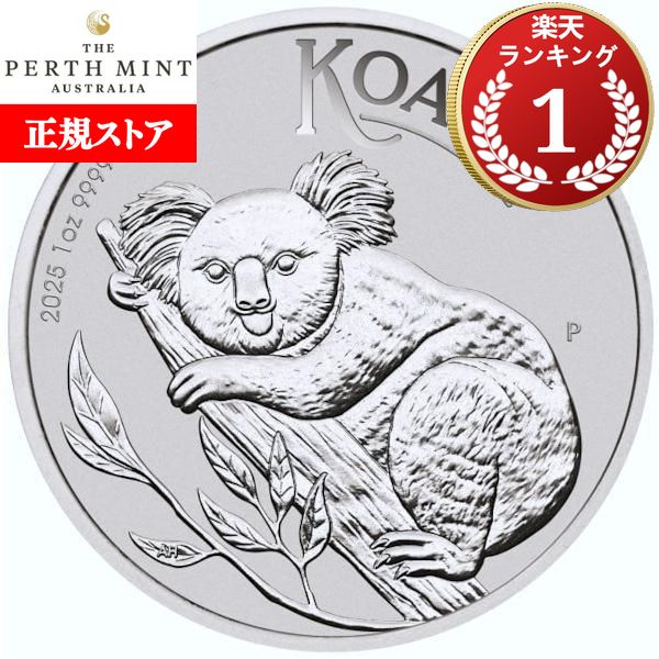即納 2025 1オンス オーストラリア コアラ 銀貨 41mmクリアケース付き 新品未使用のサムネイル