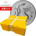 即納 2025 1オンス 中国 雲龍図 銀貨 【500枚】セット (モンスターBOX付き) 10元 新品未使用