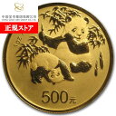 即納 2012 1オンス 中国 発行30周年記念パンダ金貨 500元