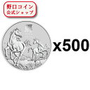 即納 2026 1オンス オーストラリア 干支:午(ウマ)年 銀貨 【500枚】セット 1ドル 新品未使用【BU】