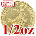 【10月上旬以降発送予定】 2026 1/2オンス イギリス ブリタニア 金貨 27mmクリアケース付き 新品未使用