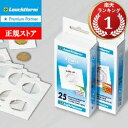 即納 コインホルダー、 直径17.5 mm 、ホッチキスタイプ