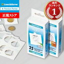 即納 コインホルダー、 直径25 mm 、ホッチキスタイプ