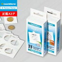 即納 コインホルダー、 直径32.5 mm 、ホッチキスタイプ
