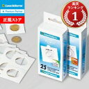 即納 コインホルダー、 直径39.5 mm 、粘着シートタイプ 1箱25枚入