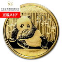 即納 新品未使用 2015 中国 パンダ金貨 1/10オンス 50元