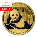 即納 新品未使用 2015 中国 パンダ金貨1オンス 500元