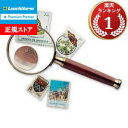 即納 【ライトハウス社製】金メッキ×紫壇材で高級感あふれる手の平サイズの虫眼鏡 (3倍 50mm)