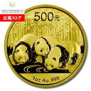即納 新品未使用 2013 中国 パンダ金貨1オンス
