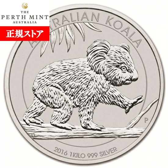 ¨Ǽ  ̤ 2016 ȥꥢ ߡ 1 ꥢդ