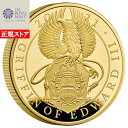即納 【正規販売店】2021 5オンス イギリス クィーンズビースト:エドワード3世のグリフォン 金貨 プルーフ 箱とクリアケース付き 【PR】【特選】