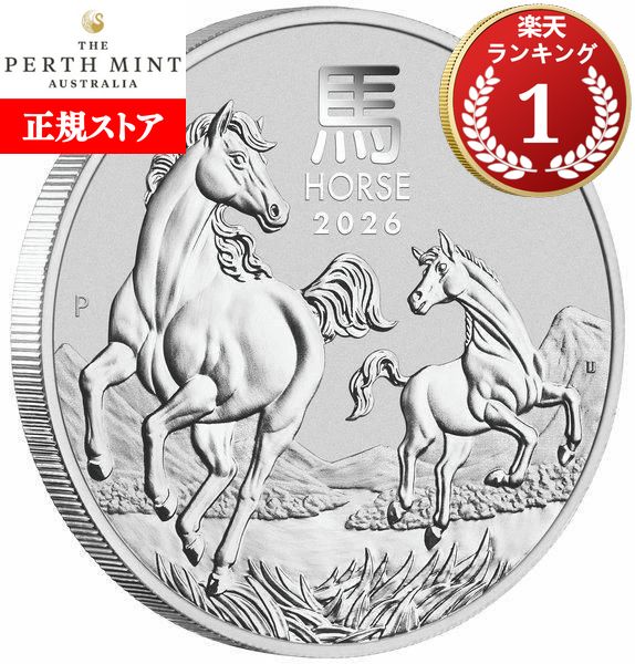 即納 2026 1オンス オーストラリア 干支：午(ウマ)年 銀貨 1ドル 新品未使用【BU】のサムネイル