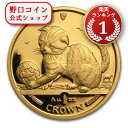 即納 2000 マン島キャット金貨 1オンス スコティッシュホールド キャット 33mmクリアケース付き@106031405