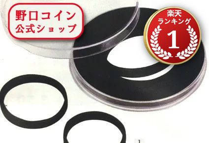 即納 　 厚みのあるコイン対応 丸型クリアケース 21mmから62mm用 【10枚】入り コインの厚さ4.5mmまで対応用【弊社発…