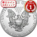 即納 　 新品未使用 ランダムイヤー アメリカイーグル銀貨1オンス(41mmクリアーケース付き)【弊社発行保証書付き】